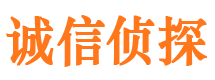 高青市侦探调查公司